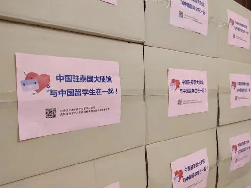 發(fā)放健康包 開(kāi)通臨時(shí)航班包機(jī) 這些舉措維護(hù)海外留學(xué)生安全健康