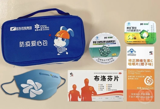 為員工發(fā)放防疫愛(ài)心包,這家企業(yè)&ldquo;暖&rdquo;了