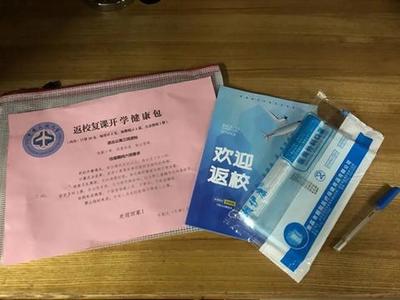 中國(guó)民航大學(xué)多措并舉抓實(shí)防疫工作，暖心健康包助力畢業(yè)年級(jí)安全復(fù)學(xué)