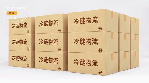 冷鏈?zhǔn)袌雠c防疫健康包 數(shù)據(jù)驅(qū)動(dòng)的行業(yè)透視與前景展望