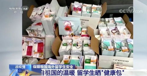 健康包上的這句話火了 小小包裹，濃濃深情，千里之外的祖國牽掛