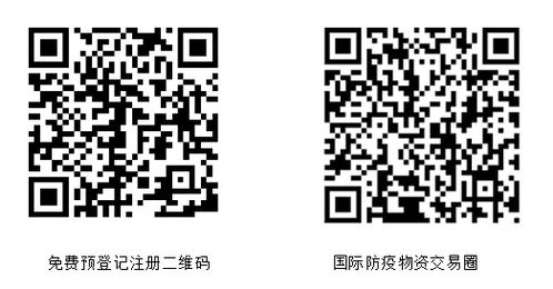 守護健康再升級 聚億公司領銜上海國際防疫物資展，防疫健康包亮相成焦點
